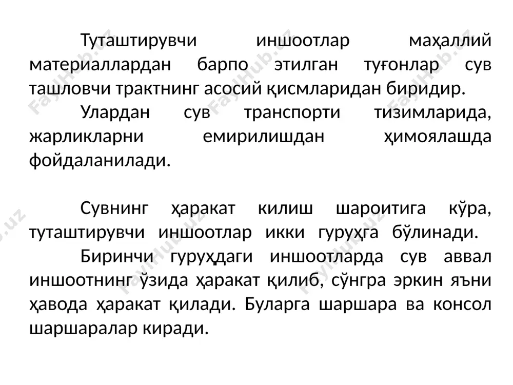 шаршараклар. уларнинг турлари. поғонали шаршараклар конструкциялари - Page 4