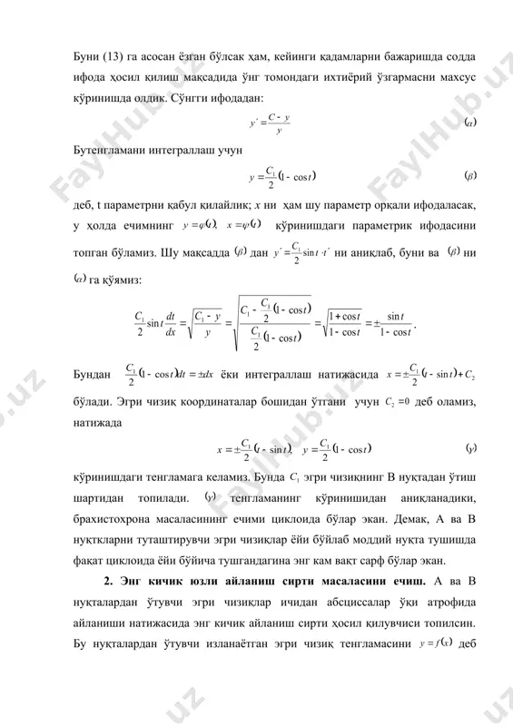 ил қилар экан. _1268495104.unknown _1268564748.unknown _1268565335.unknown _1268565811.unknown _1268566522.unknown _1268566891.unknown _1268567146.unknown _1268567277.unknown _1268567825.unknown _1268567004.unknown _1268566699.unknown _1268566800.unknown _1268566658.unknown _1268565963.unknown _1268566467.unknown _1268565943.unknown _1268565667.unknown _1268565775.unknown _1268565597.unknown _1268564852.unknown _1268565044.unknown _1268565188.unknown _1268564890.unknown _1268564786.unknown _1268496291.unknown _1268496857.unknown _1268542409.unknown _1268542869.unknown _1268496866.unknown _1268496429.unknown _1268496467.unknown _1268496329.unknown _1268496049.unknown _1268496161.unknown _1268496199.unknown _1268496117.unknown _1268495398.unknown _1268496010.unknown _1268495357.unknown _1268489178.unknown _1268490081.unknown _1268494714.unknown _1268495018.unknown _1268495097.unknown _1268494902.unknown _1268494622.unknown _1268494655.unknown _1268494532.unknown _1268490157.unknown _1268490459.unknown _1268489338.unknown _1268489472.unknown _1268489287.unknown _1268489087.unknown _1268489138.unknown _1268488993.unknown