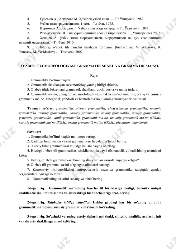 m, loyqa, mazluma, mehr-oqibat, mo'ylov, narigi, naqqosh, noaniq, oynasoz, olxo‘ri, olcha, orombaxsh, pufak, puchqoq, ro‘molcha, savag‘ich, taglama, tagli, ulug'vor, umumiy, chapak, chaqaloq, sholipoya, shuhrat, shuhratli, ezgu, ezgulik. adabiyotlar: 1. нурмонов а, шаҳобиддинова ш. ва б. ўзбек тилининг назарий грамматикаси. морфология. т., “ххi аср авлоди”, 2001. 2. сайфуллаева р. ва б. ҳозирги ўзбек тили. морфология.т.,2009. 3. шоабдураҳмонов ш., асқарова м. ва б. ҳозирги ўзбек тили. - т.: ўқитувчи, 1980. 4. ғуломов а., асқарова м. ҳозирги ўзбек тили. - - т.: ўқитувчи, 1989. 5. ўзбек тили грамматикаси. 1-том. - т.: фан, 1975. 6. нурмонов а., расулов р. ўзбек тили жадвалларда. – т.: ўқитувчи, 1993. 7. раҳматуллаев ш. тил қурилишининг асосий бирликлари. т., университет 2002. 8. ҳожиев а. ўзбек тили морфологияси, морфемикаси ва сўз ясалишининг назарий масалалари. – т.: фан, 2010. 9. hozirgi o’zbek tili fanidan mashqlar to’plami. (tuzuvchilar: m. asqarova, r. yunusov, m. yo‘idoshev) . – toshkent, 2007. o’zbek tili morfologiyasi. grammatik …