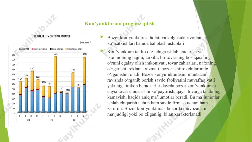 ga xos bir talab namoyon bo‘ladigan hodisa tarzida olib qaraladi. bozorda xaridorlarning ma’lum bir tovarga bo‘lgan talablari xilma-xildir, har bir xaridorning o‘zining didi bor. xaridorning talabi, hohishi, ehtiyoji, turmush tarzi, tovar sotib olishdagi xulq-atvori haqidagi ma’lumotlar samarali marketing tadbirlari ishlab chiqish va amalga oshirish imkoniyatlarini vujudga keltiradi. ya’ni bozor segmentasiyasi xaridorlarning talabiga muvofiq tovarni taklif etilishini va tovarga talabni qat’iyligini ta’minlaydi. demak, xaridorlarning tovarlarni sotib olishdagi xulq-atvorlari, talabi va tovarlarga munosabatidagi xususiyatlariga qarab, guruhlarga ajratishni bozor segmentasiyasi deyiladi. bozor segmentasiyasining mohiyati va uning ahamiyati bozorni segmentlash orqali, xo‘jalik yurituvchi sub’ekt quyidagi maqsadlarni ko‘zlaydi: ➢ iste’molchilarni hoxish va talabini maksimal ravishda hisobga olish; ➢ tovarni (xizmatni) va firmaning raqobatli ustunligini ta’minlash; ➢ firmaning harajatlarini optimallashtirish; ➢ firmaning marketing strategiyasini samaradorligini oshirish; ➢ raqobatchilardan xolis bo‘lgan segmentlarga ketish. segmentlashning asosiy maqsadi bozordagi hatti-harakatlarni o‘rganib, ularning obrazini (modelini) va kelajakdagi ehtiyoj, talablarni tasavvur qilishdan iborat. hozirgi raqobatda yutib chiqishning asosiy sharti yangi, yuqori …