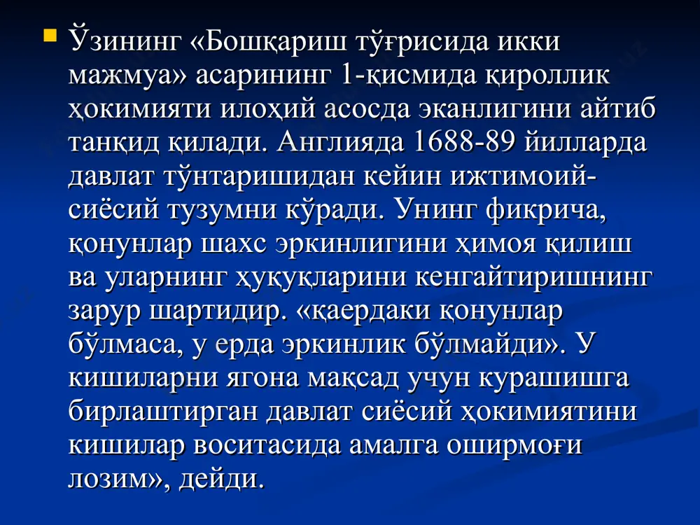 жон локнинг сиёсий таълимоти - Page 4