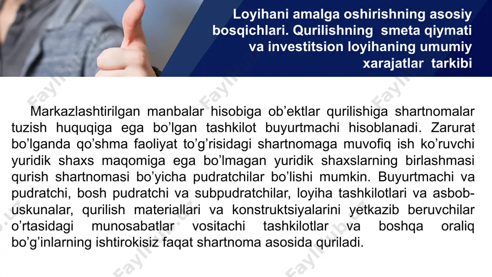 ofiq ob’ektni buyurtmachiga topshirish. bosqich tadbirlar muddatlar mas’ullar 1-bosqich tasdiqlangan investitsiya dasturiga muvofiq buyurtmachilar qurilishlarning aniq va titul ro’yxatlarini, kelgusi yillar loyihalash ishlarining aniq ro’yxatlarini belgilab tartibda kelishib oladilar va tasdiqlaydilar 10 yanvargacha buyurtmachilar, pudratchilar 2-bosqich xizmat ko’rsatuvchi bankda moliyalashtirish boshlanadi yanvar buyurtmachilar, xizmat ko’rsatuvchi banklar 3-bosqich yilning dastlabki ikki oyida teng ulushlarda ishlar qiymatining 30 foizigacha miqdorda avans ajratiladi yanvar-fevral moliyalashtiruvchi organlar, buyurtmachilar, xizmat ko’rsatuvchi banklar qurilishni moliyalashtirish va kreditlash sxemasi 4-bosqich ob’ekt moliyalashtirish va ishlarni bajarish jadvallariga muvofiq berilgan avans hisobga olingan holda ob’ekt qiymatining 50 foiziga miqdorda joriy moliyalashtiriladi moliyalashtirish va ishlarni bajarish jadvallariga muvofiq moliyalashtiruvchi organlar, buyurtmachilar, xizmat ko’rsatuvchi banklar 5-bosqich pudratchi tomonidan qurilish ob’ekti qiymatining qolgan 50 foizini moliyalashtirish uchun xizmat ko’rsatuvchi bankda kredit rasmiylashtiriladi moliyalashtirish va ishlarni bajarish jadvallariga muvofiq pudratchilar, xizmat ko’rsatuvchi banklar 6-bosqich qurilish ob’ektni qiymatining 45 foizi miqdorida haq to’lanadi ob’ekt qabul qilingan kundan boshlab bir oy mobaynida moliyalashtiruvchi organlar, buyurtmachilar, …