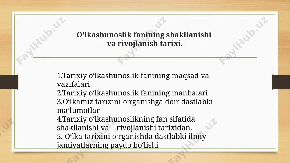 tropologik ma’lumotlar yig‘ish va ularni tadqiq etishni talab etadi. ma’lumki, antropologlar turli tarixiy davrlarga oid insoniyat madaniy moddiy makonlarini o‘rganishlari natijasida ularning tashqi qiyofalarini tiklab, qaysi antropologik irqqa oid ekanligini aniqlaydilar. antropologiya odamning kelib chiqishi va evolyusiyasi, odamzod irqining paydo bo‘lishi haqidagi fan hisolanadi. antropologiyaga oid ma’lumotlar bundan bir necha ming oldin bo‘lganiga qaramay u fan sifatida xix asrning ikkinchi yarmida shakllana boshladi. etnografiya (yunon, etnos «xalq», grafo – «yozaman», etnik birlik, xalq, elat haqida ma’lumotlar;) xalq, urfodatlari, moddiy va ma’naviy madaniyati xo‘jaligi, diniy e’tiqodlari, folklor va hokazolarni o‘rganadi. etnografiya ko‘p qirrali ijtimoiy fan bo‘lib, uning tadqiqot obe’kti xalq va elatdir. xalq, qabila va urug‘ nomlari, inson qo‘li va aql -zakovati bilan yaratilgan mehnat qurollari va buyumlar, kishilar ongida, shuningdek, og‘zaki va yozma adabiyotda saqlanib qolgan o‘tmish urf-odat va an’analari, turmush tarzi etnografik manba hisoblanadi. hozirgi vaqtda etnografiyaning diqqat markazida murakkab etnik jarayonlar, xalq va elatlarning, umumiy va o‘ziga xos …