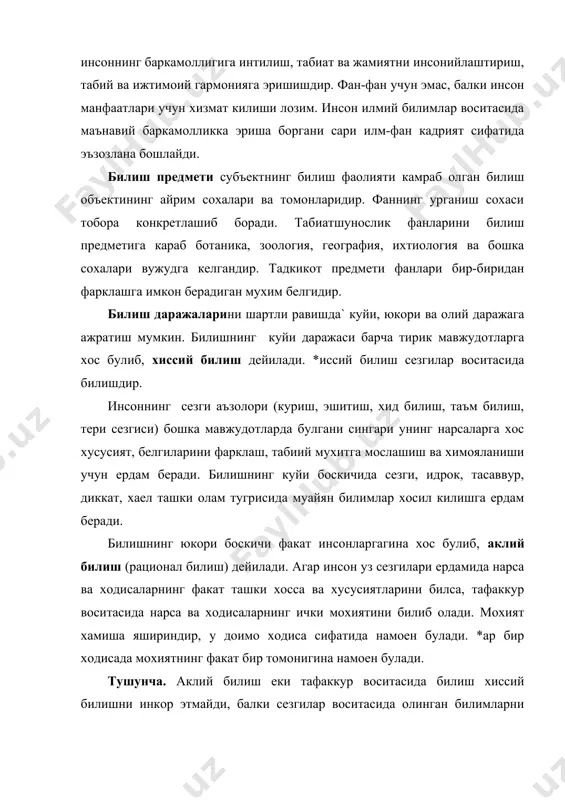 боришда тушунча мухим восита булиб хизмат килади. инсон тушунчаси узида инсониятнинг куп асрлар давомида орттирган билимларининг махсули сифатида шаклланди. *ар бир фан узига хос тушунчалар аппаратини яратади ва улар воситасида мохиятни билишга интилади. и.кантнинг фикрича, нарсаларнинг мохияти суз ва тушунчаларда мужассамлашади. яъни биз суз ва тушунчаларни узлаштириш жараенида бирон бир билимга эга буламиз. *укм. аклий билиш нарса ва ходисаларга хос булган белги ва хусусиятларни тасдиклаш еки инкор этишни такозо этади. тафаккурга хос булган ана шу тасдиклаш еки инкор этиш кобилиятига хукм дейилади. *укмлар тушунчалар воситасида шаклланади. хукмлар янги билимлар хосил килишга имконият яратади, улар воситасида нарса ва ходисалар мохиятига чукуррок кириб борилади. шундай килиб, хукм нарса ва ходисаларнинг туб мохиятини ифодоловчи энг мухим белги ва хусусиятлар мавжудлигини е тасдиклайди еки инкор этади. масалан, {инсон аклли мавжудотдир}, деган хукмда инсонга хос энг асосий белги - аклнинг мавжудотлиги тасдикланаяпти. хулосо - аклий билишнинг мухим воситаларидан бири, янги билимлар хосил килиш усулидир. хулоса …