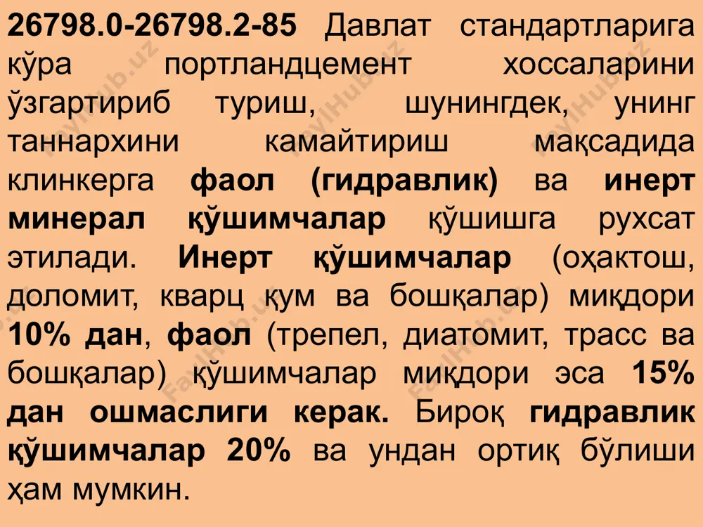 нча майдаланганда зарраларининг ёниш жараёни тезлашади ва жуда майда дисперс кул ҳосил бўлади. зарралар йирик бўлса, ёқилғи батамом ёниб улгурмайди ва қисман чала ёнган ҳолда клинкер билан чиқиб кетади. натижада куйдириш ҳарорати ҳам, печнинг фойдали иш коэффициенти ҳам пасайиб кетади. майда дисперс кул ҳосил қилиш яна шунинг учун зарурки, кул қанча майда бўлса, клинкер уни батамом сингдириб олади ва кул унда текис жойлашади. ёқилғи 009 рақамли элакда 8-10% қолдиқ қолгунча майдалаб туйилиши керак. серкул ёқилғи жуда майда туйилиши зарур. заводга келган ёқилғи кўпинча анча нам бўлади. шунинг учун у бир марта қуритиб олинади. ёқилғини қуритиш туяётган вақтда ёки туйишдан олдин бажарилади. бир йўла ҳам туйиб, ҳам қуритиш энг фойдали ва унумли усулдир. клинкер сифати қуйидагилар бўйича баҳоланади асосий оксидлар миқдори (кимёвий таркиби бўйича) минералогик таркиби асосий оксидларнинг ўзаро нисбати клинкернинг кимёвий таркиби клинкернинг кимёвий таркиби катта чегарада ўзгариб туради. портландцемент клинкер ишлаб чиқариш учун хом ашё материаллари сифатида гил ва …