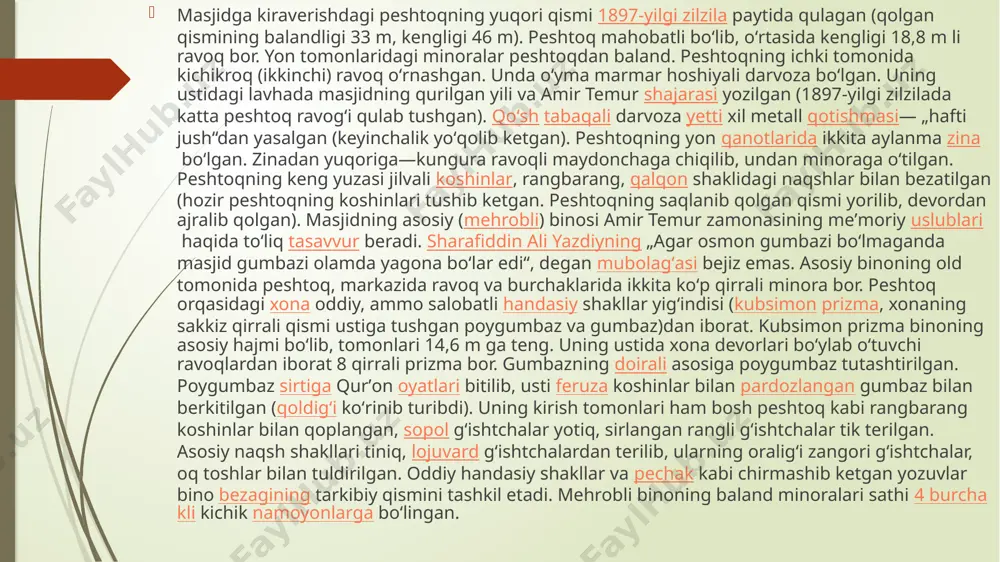 ug’bek buyuk bobosiga hurmat yuzasidan sakkizyoqli maqbarani temuriylar avlodi dafn qilinadigan maqbaraga aylantiradi. maqbara bitgach, amir temurning ma’naviy ustozi mirsayid barakaning jasadi shu maqbaraga ko’chiriladi. amir temurning ma’naviy o’zi ustozining oyoq tomoniga dafn etiladi. ba’zi rivoyatlarga qaragnda, amir temurning o’zi shunday vasiyat qilgan ekan. binonnig ichi yangidan bezatiladi, maqbara sahniga daxmalar qo’yilib, atrofi nafis marmar toshdan panjara qilinadi. maqbaraga 1424 yilda uning sharq tomoniga taqab qurilgan ko’p gumbazli galereyadan kiriladi. maqbarada amir temurning o’g’illari — mironshoh va shohruhlar ham dafn qilingan. maqbaraning g’arb va janub tomoniga yondosh qilib qurila boshlagan, lekin chala qolgan ulkan imoratlar mirzo ulug’bek hukmronligining so’nggi yillariga to’g’ri kelsa kerak. 1449 yilda siyosiy inqiroz natijasida mirzo ulug’bek vahshiyona o’ldiriladi. buyuk astronomnnig jasadi go’ri amir maqbarasida dafn qilinadi. ba’zi ma’lumotlarga qaraganda, xvii asrda madrasa ishlab turgan, xonaqoh binosidan esa vayronalargina saqlangan. xviii asrning 20 chi yillaridagi ijtimoiy va iqtisodiy inqiroz davrida huvillab qolgan muhammad sulton madrasasi xarobaga aylana …