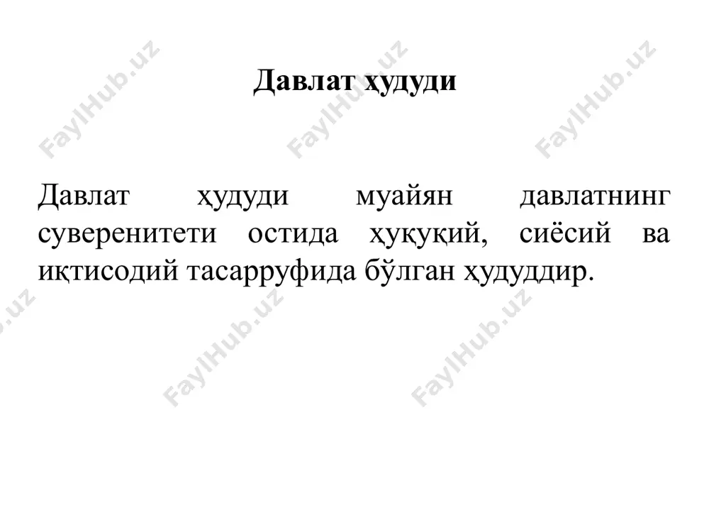 мавзу: халқаро ҳуқуқдаҳудуд - Page 4