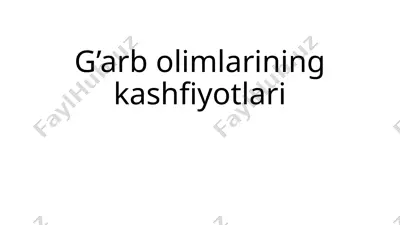 gʻarb olimlarining kashfiyotlari — PPTX