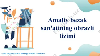 7-mavzu amaliy bezak san'atining obrazli tizimi 7-sinf — PPT