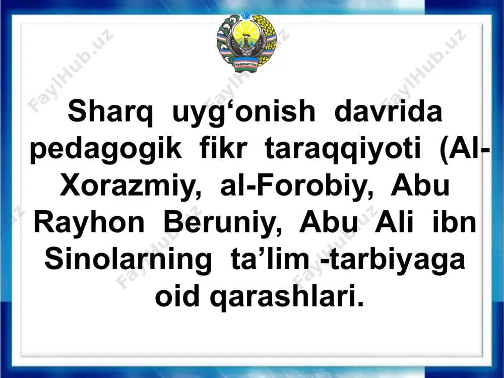 lib borgan. forobiy o’zidan keyin juda boy ilmiy meros qoldirgan. falsafa, musiqa, filologiya va boshqa tabiiy, ilmiy bilimlarning turli sohalarida asarlar yaratgan. demak, forobiy inson baxt – saodatga erishuvi uchun ularni baxtli – saodatli qila oladigan jamoa rahbari bo’lishi kerak deydi. forobiy ta’lim tarbiyaga bag’ishlangan asarlarida ta’lim – tarbiyaning muhumligi, unda nimalarga e’tibor berish zarurligi, ta’lim – tarbiya usullari va uslubi haqida fikr yuritadi. uning quyidagi asrlarida ijtimoiy – tarbiyaviy qarashlari o’z ifodasini topgan. «fozil odamlar shahri» «baxt saodatga erishuv to’g’risida» «ixso – al - ulum» «ilmlarning kelib chiqishi» «aql ma’nolari to’g’risida» forobiy o’z ishlarida ta’lim – tarbiyani uzviy birlikda olib borish haqida ta’lim bergan bo’lsa ham, ammo har birining insonni kamolga yetkazishda o’z o’rni va xususiyati bor ekanligini alohida ta’kidlaydi. forobiy «baxt – saodatga erishuv to’g’risida» asarida bilimlarni o’rganish tartibi haqida fikr bayon etgan. uning ta’kidlashicha, avval bilish zarur bo’lgan ilm o’rganiladi, bu – olam asoslari haqidagi ilmdir. uni …