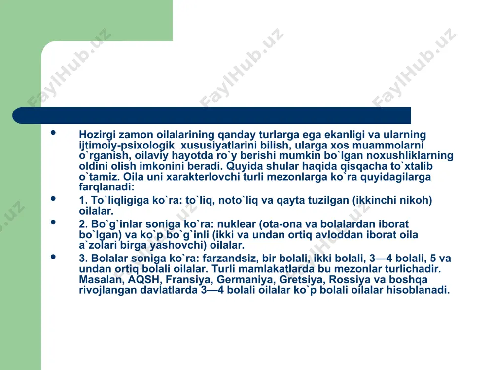ish, bolalarni tarbiyalash va xo`jalik vazifalarini farqlaydi; s.d. laptenok xo`jalik-maishiy, aholi sonini qayta tiklash, tarbiyaviy va oila a`zolari dam olishi — hordig`ini tashkil etish; n.g.yurkevich — ma`naviy muloqot, seksual, bolalarni dunyoga keltirish, tarbiya jarayonidagi hamkorlik, uy xo`jaligini yuritish uchun zarur vositalarni ta`minlash, dam olishni tashkil qilish, o`zaro moddiy va ma`naviy qo`llab-quvvatlash; a.g. xarchev — aholi sonini qayta tiklash, ijtimoiylashuv, xo`jalik, iste`mol va dam olishni tashkil qilish kabilarni farqlaydi. mana yuqoridagilardan ko`rinib turibdiki, qator oilashunos mutaxassislar tomonidan oilaning asosiy vazifalari turlicha klassifikatsiya qilinmoqda. bu o`rinda oila vazifalarini shunchaki sanab o`tish emas, balki ularni bir tomondan odamlarning moddiy, xo`jalik-maishiy va ikkinchi tomondan emotsional va ijtimoiy-psixologik ehtiyojlarini qondiruvchi vazifalarga farqlash muhim. shuni ham aytib o`tish joizki, hozirgi zamon oilasida emotsional va ijtimoiy-psixologik jarayonlarni qondirish vazifasining ahamiyati ortib bormoqda. hatto sof moddiy xarakterga ega bo`lgan vazifalarda ham hissiylik ko`proq tus olib bormoqda. hissiy, emotsional kontaktlarning ahamiyati shahar oilalarida kuchliroq anglanmoqda. qishloq oilalari esa uy …