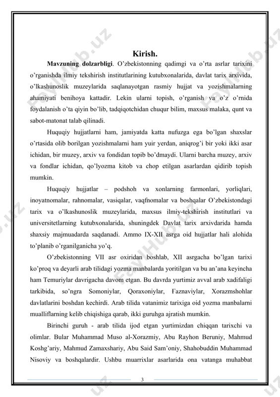 gan qimmatli asar muallifi buyuk matematik muhammad muso al-xorazmiy(viii asr oxiri – ix asr birinchi yarmi)dir. biz uni birinchi o’rta osiyolik tarixchi olim deb atashimiz mumkin. chunki al-xorazmiy birinchilardan bo’lib o’zining “kitob at-tarix” (“tarix kitobi”) asarini yozgan. ammo ushbu asar bizgacha mukammal holida yetib kelgan bo’lmasada, undan olingan parchalarni so’nggi davr tarixchilari ibn an-nadim, al-mas’udiy, at-tabariy, hamza al-isfahoniylar o’z asarlarida keltiradilar. bu kitobni abu rayhon beruniy o’zining “osor ul-boqiya” asarida ham eslatadi. mazkur asar xalifalik tarixiga oid ma’lumotlardan iborat bo’lgan. mavzuning maqsad va vazifalari. mavzuning asosiy maqsadi « al-komil fit-tarix » asarini tarixiy manba sifatida o’rganish hisoblanadi. yuqoridagi maqsaddan kelib chiqib quyidagilar vazifa sifatida belgilab olindi. · « al-komil fit-tarix » asarini tarixiy manba sifatidagi ahamiyatini o’rganish · ibn al-asir tomonidan « al-komil fit-tarix »ning yaratilish tarixini o’rganish · « al-komil fit-tarix »ga ibn al-asir tuzgan yordamchi ko‘rsatkichlarni aniqlash · ibn al-asir an’analarining davom ettirilishini o’rganish mavzuning ob’ekti va predmeti. …