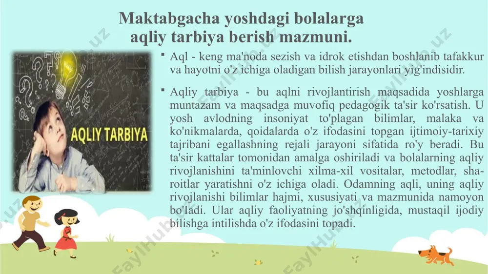 aktabgacha yoshdagi bolalarning aqliy rivojlanishi maktabgacha yoshdagi bolalarning aqliy rivojlanishi dastlab muomalada bo'lish, narsalar bilan bajariladigan faoliyat natijasida keyin esa o'quv mehnat, samarali faoliyatlar ja rayonida (rasm chizish, loy) amalga oshirib boriladi. hozirgi zamon pedagogika fani bilimlar sistemasini o'zlashtirib olish, ularni jamg'arish, ijodiy tafakkurni rivojiantirish hamda yangi bilimlar hosil qilish uchun zarur bo'lgan bilish faoliyati usullarini egallab olish aqliy rivojlanishning asosiy ko'rsatkichlari hisoblanadi. pedagogika-psixologiya fani aqliy tarbiya berish vazifalarini samarali hal etishda birinchidan bolaning imkoniyatlaridan to'g'ri foydalanish, ikkinchidan bola organizmining umumiy charchashiga sabab bo'lishi mumkin bo'lgan ortiqcha zo'riqish bo'lmasligi yo'llarini topish uchun maktabgacha ta’lim yoshdagi bolalarning aqliy rivojlanishi qonunlari va imkoniyatlarini o'rganish bilan shug'ullanadi. aqliy tarbiyaning vazifasi uning mazmuni, metodi va tashkil etilishiga qarab belgilanadi. tasavvur ta'limi maktabgacha ta'lim yoshining dastlabki bosqichlarida bolalarda tasavvur ta'limi bo'iadi. hayotiy tajribaning ortib borishi va tafakkurning rivojlanishi bilan ijodiy xayol tarkib topadi. kichik maktabgacha ta'lim yoshidagi bolalar uchun ko'rgazmali-harakatli, ko'rgazmali obrazli tafakkur xosdir. buning …