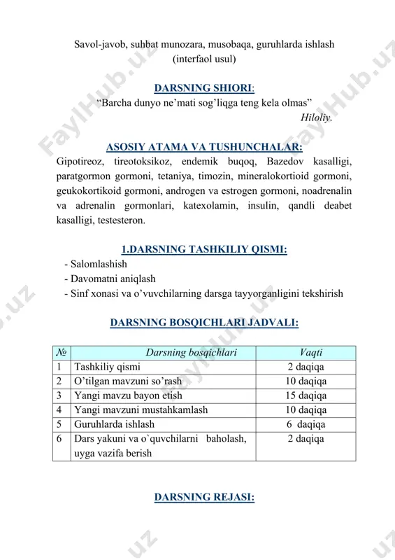 z; 3 - qalqon orqa bezi; 4 - jigar; 5 - o’n ikki barmoq ichak; 6 - buyrakning po’st qismi; 7 - moyak; 8 - qalqoiisimon bez; 9 - ayrisimon bez; 10 - me’da (oshqozon); 11—buyrakusti bezi; 12 - me’daosti bezi; 13 - tuxumdon yangi mavzu bayoni: aziz o’quvchilar sizlar tashqi, ichki va aralash sekretsiya bezlari haqida ularning odam organizmidagi ahamiyati haqida tushunchalarga ega bo’ldingiz. qalqonsimon, qalqon orqa va ayrisimon, buyrak usti, me’da osti va jinsiy bezlar ular ishlab chiqaradigan gormonlar, ichki sekretsiya bezlari odam tanasining turli qismlarida joylashgan bo’lib, ularda ishlab chiqarilgan suyuqlik nihoyatda oz miqdorda. ammo shunga qaramay, ular odam organizmdagi barcha moddalar almashinuvi jarayonida muhim ahamiyatga ega ekanligi haqida ma’lumotlarga ega bo’lamiz. darsimizni davra suhbati tarzida davom etamiz. buning uchun biz shahrimiz shifohonalarida faoliyat ko’rsatayotgan eng malakali “endokrinolog” shifokorlarimizni davra suhbatiga taklif etamiz. marhamat joylaringizni egallang. “endokrinologlar” deb yozilgan tablichka qo’yilgan stol atrofidan 8 ta endokrinolog shifokorlar …