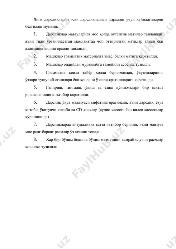 тил ўрганишда коммуникатив методнинг бошқа методлардан афзалликлари - Page 5