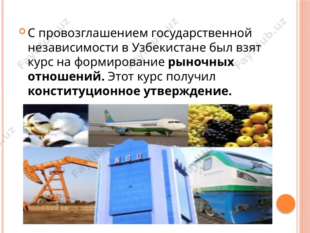 свой путь узбекистана к независимости и развитию - Page 3