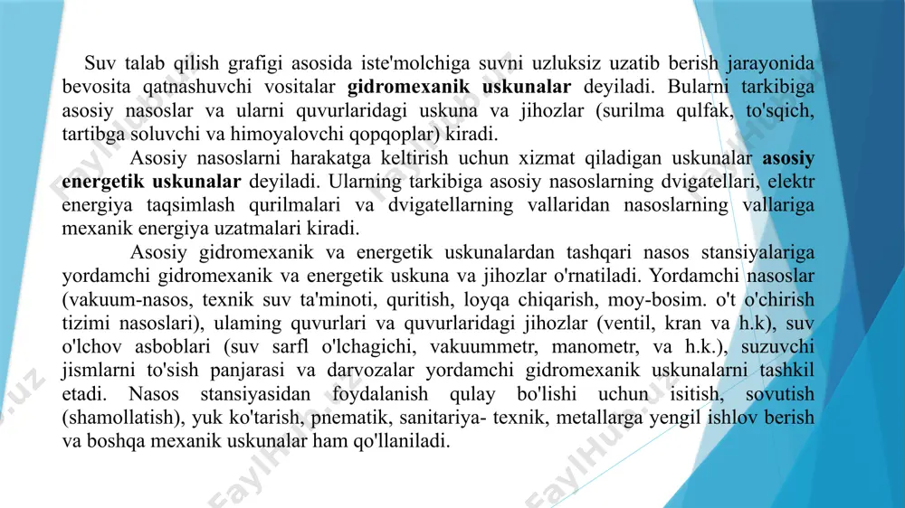 ari, pasaytiruvchi va avtomatika vositalari uchun turli yordamchi energetik uskuna va jihozlardan foydalaniladi. nasos stansiya qancha katta bo'lsa, unga ancha murakkab uskuna va jihozlar o‘rnatish zarur bo'ladi. asosiy nasoslarga quyidagi talabalar qo'yiladi: — suv iste'moli grafigi bo'yicha yuqori darajada samarali va ishonchli suv uzatishni ta'minlashi; —foydali ish koeffltsiyenti (fik) yuqori va yaxshi kavitatsion ish tartiblarida foydalanish imkoniyatiga ega bo'lishi; — o'lchamlari kichik, vazni engil va ishlatish qulay bo'lishi; — sanoatda muntazam ishlab chiqarilishi. har qanday muayyan holat uchun zaruriy talablarni qanoatlantiradigan masalalarni yechish variantlami texnik - iqtisodiy taqqoslash asosida amalga oshirilib, asosiy nasoslarni soni, turi va belgisi tanlab olinadi. asosiy nasoslar ishchi, zaxira va qo'shimcha (mayda) turlarga bo'linadi. ishchi nаsоslаr sоni vа hisоbiy suv uzаtishi qx suv istе`mоli grаfigini to’lа qоplаsh vа hаr 1m3 suvning minimаl tаnnаrxini tа`minlаsh shаrtlаri аsоsidа qаbul qilinаdi. suv is`tеmоli grаfigi tеng pоg’оnаli (1- rаsm) vа tеng pоg’оnаgа egа bo’lmаgаn grаfik (2- rаsm ) lаr ko’rinishdа …