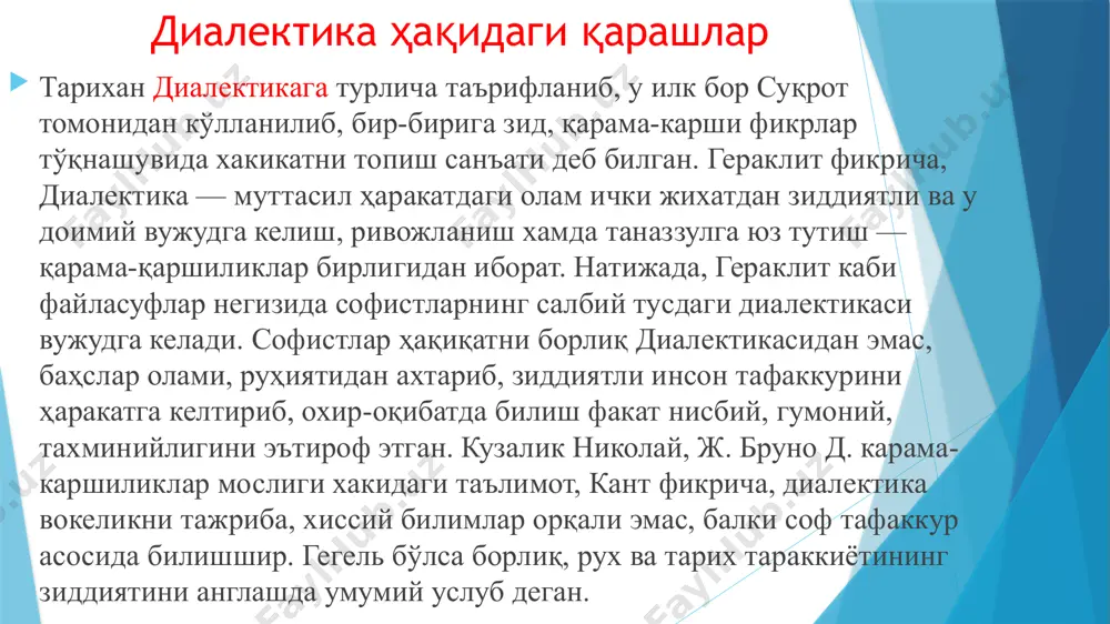 vositasida haqiqatning tagiga etish maqsadida muammoni o'zaro manfaatdor muhokama qilishga qaratilgan munozara nazarda tutilgan. dialektik – bu savol berish va javob qaytarishga usta odam, deb hisoblangan. 12 keyinchalik qadimgi mutafakkirlar ziddiyatlilik va o'zgaruvchanlik fikr-mulohazalardagina emas, balki real borliqda ham mavjud ekanligini payqaganlar. bu faktning tagiga etgan ilk mutafakkir-lardan biri efeslik geraklit bo'lgan. u dunyoni «jonli olov» yoki «ikki marta kirish» mumkin bo'lmagan daryo oqimi sifatida tasavvur qilgan. harakatchan dunyoda vaqt o'tishi bilan hamma narsa o'zining dastlabki shakl-shamoyilini yo'qotadi va asta-sekin o'zining qarama-qarshiligiga o'tishi stixiyali dialektikadir: ho'l narsa quriydi, quruq narsa esa nam tortadi; bir narsa boshqa narsaga: sovuq issiqqa, tirik o'likka o'tadi. stixiyali dialektika 13 idealistik dialektika metafizika unsurlarini o'z ichga olgan dialektikaga qaytish yangi davr falsafasi (rene dekart, benedikt spinoza, deni didro va b.)da yuz bergan. shunga qaramay dialektikaning eng yaxlit kontseptsiyasini nemis klassik falsafasida georg gegel ta'riflagan. bu kontseptsiya dialektikaning ikkinchi shakli deb ataladi. 14 materialistik dialektika gegel …