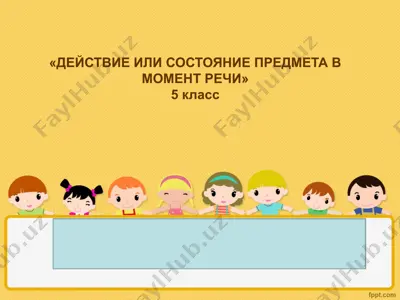 кураш - наша гордость — PPTX