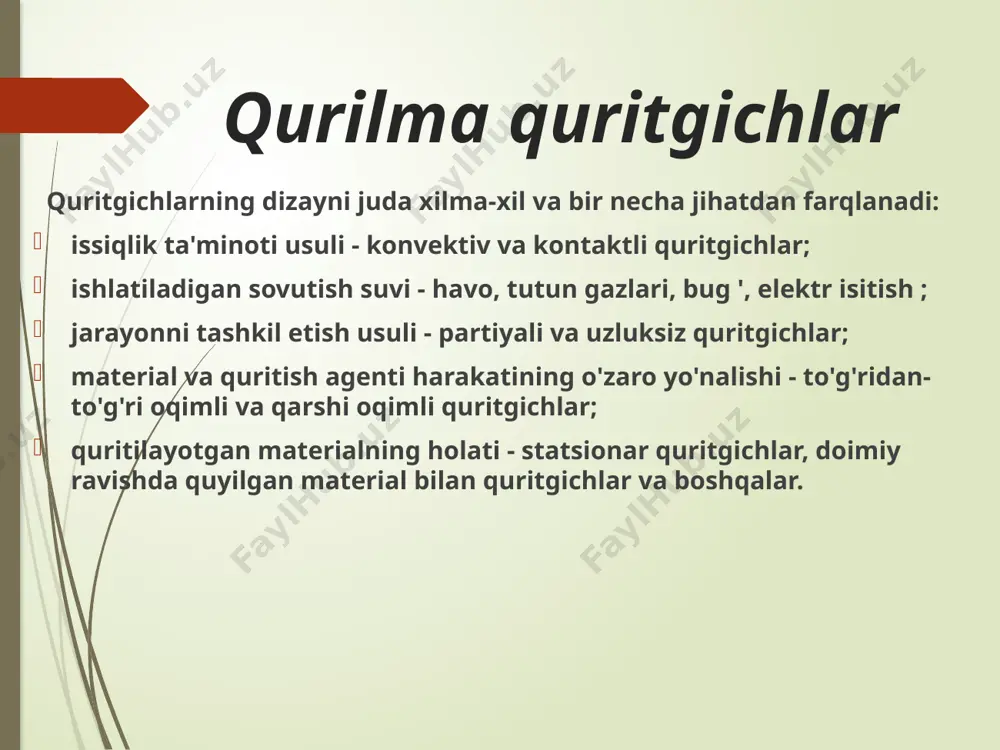 aralashib, barabanning pastki uchiga yaqinlashadi, bunker-7 ga kiradi. va tushirish shnegi-8 orqali tushiriladi. quritish vositasi sifatida odatda fan-6 tomonidan quritgich orqali o'tkaziladigan tutun gazlari ishlatiladi. gazlarni changdan tozalash uchun siklon-5 o'rnatilgan. quritish vositasining oqmasligi uchun aylanuvchi tamburning uchlarida labirint qistirmalari o'rnatiladi. barabanni to'ldirish darajasi 20% dan oshmaydi. materialning yashash vaqti uning aylanish chastotasini o'zgartirish, shuningdek, ufqqa moyillik burchagini o'zgartirish orqali tartibga solinadi. quritilgan materialning o'lchamiga va xususiyatlariga qarab, baraban turli shakldagi qo'shimchalar bilan to'ldiriladi: ko'taruvchi pichoq, yopishishga moyil bo'lgan katta o'lchamli materiallar uchun mo'ljallangan; yuqori zichlikli va past oqimli materiallar uchun ishlatiladigan sektor; yuqori hajmli materiallar uchun ishlatiladigan yopiq hujayrali materiallarni qayta ishlovchi . image1.jpeg image2.jpeg image3.jpeg image4.jpeg image5.jpeg
