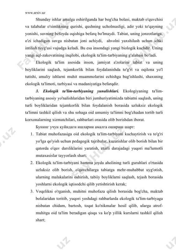 an chidam, bartosh, toqat ko'nikmalar hosil qilib, ularga atrof-muhitga oid ta'lim beradigan qisqa va ko'p yillik kurslarni tashkil qilish shart; 4. ekologik ta'lim-tarbiya olgan kishilar o'zlari yashab turgan joylarning ekologik holatidan xabardor bo'lishlari, yoshlarga o'rgatishlari, tabiatda biror-bir ekologik o'zgarish sodir bo'lsa, kerakli tashkilotlarga xabar berish yo'llarini bilishlari kerak. 4. ekologik ta'lim-tarbiyani o'quv muaassalarida olib borish. ekologik ta'lim-tarbiyani bog'chalar va maktablarda olib borish yo'llari. tabiat, uning go'zalligi va tabiiy boyliklarni saqlash borasidagi ishlarni oila, bog'cha bolalari va maktab o'quvchilari orasida olib borishdan boshlab, yosh va o'sib kelayotgan avlodni atrof muhit, undagi o'simlik, hayvon, suv va tuproqqa mehr-shafqatli, ularni asraydigan, boyitadigan jonkuyar qilib tarbiyalash kerak. 1. shu maqsadlarga erishish uchun bog'cha bolalarini maxsus «ekologik ta'lim-tarbiya metodikasi», «tabiat bilan tanishish» kabi dasturlar asosida tarbiyalash hamda turli o'yinlar vositasi bilan tabiatga oid ekologik ta'lim elementlarini bolalar ongiga singdirish kerak; 2. bolalarda tabiatga nisbatan mehr-muxabbat uyg'otish borasida olib boriladigan ishlar maxsus metodik qo'llanmalar, tavsiyalar, «atrofimizdagi …