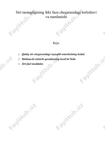 sirt tаrаngligining ikki fаzа chеgаrаsidаgi tоrtishuvi vа nаmlаnishi — DOC