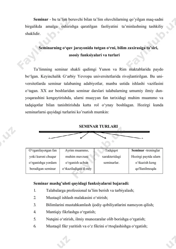 maliy mashg’ulotning bjshqa turlari bilan seminar mashg’ulotining maqsadi bir, vazifalari o’xshash, shu bilan birga u bajaradigan funksiyalar ham ko’rsatib turibdi, ular o’rtasda muhim farqlar bor: 1) amaliy mashg’ulotda asosiy diqqat mavjud bilimlarni o’rganishga, o’zlashtirishga qaratilsa, seminar ko’proq ijodiy fikrlashga yo’naltiradi; 2) amaliy mashg’ulot uchun tayyorlangan topshiriqlar b.blum taksonomiyasining bilish, tushunish, qo’llash bosqichlari darajasida bo’lsa, seminar darslarida ko’proq tahlil, sintez, baholash darajalarini qamrab oladi. inson xotirasi – bu bizning biokompyuterdir. odatda, yangi axborotni qabul qilar ekanmiz, avvalgi axborot qisman xotiradan ko‘tariladi. axborotlar nihoyatda xilma-xil bo‘lib, inson har kuni o‘z hayotida qabul qiladigan axborotlar miqdori, ularni turlicha qabul qilinishi, xotirada saqlanib qolishi jihatidan bir-biridan farq qiladi. psixologlarning fikricha, olingan axborot, go‘yoki filtrdan o‘tib, saralanib, ma’lum bir jihatlari bilan ajralib turadiganlari xotirada saqlanar ekan. uzoq muddat xotirada qoladigan axborotlarga qo‘yidagilarni kiritish mumkin: 1) qiziqarliligi, jo‘shqinligi kabi xususiyatlari bilan ajralib turuvchi axborotlar; 2) tasavvur, his-tuyg‘u va shu kabi bir-birini eslatadigan, o‘zaro bog‘lanishdagi axborotlar; 3) …