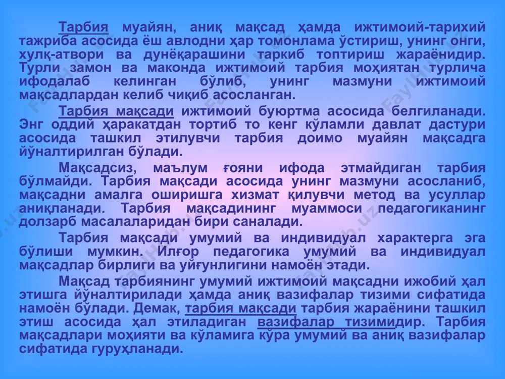 ис этиши гўзалликка интилиш эҳтиёжининг ривожланганлиги эстетик идеалнинг шаклланганлиги фикрлаш, фаолият, хатти-ҳаракат ҳамда ташқи кўринишда гўзал бўлишга интилиш тарбия жараёни хусусиятлари аниқ мақсадга йўналтирилган жараён кўп қиррали жараён узоқ муддатли жараён яхлит тизимлилик жараён икки томонлама алоқа жараёни қарама-қаршиликлардан иборат жараён адабиётлар: каримов и.а. ўзбекистонниннг ўз истиқлол ва тараққиёт йўли. – тошкент, ўзбекистон, 1992. каримов и.а. баркамол авлод – ўзбекистон тараққиётининг пойдевори. – тошкент, шарқ нашриёт-матбаа концерни, 1997. ўзбекистон республикасининг «таълим тўғрисида»ги қонуни //баркамол авлод – ўзбекистон тараққиётининг пойдевори. – тошкент, шарқ нашриёт-матбаа концерни, 1997. форобий, абу наср. фозил одамлар шаҳри. – тошкент, халқ мероси нашриёти, 1993. педагогика /а.қ.мунавварованинг умумий таҳрири остида. - тошкент, ўқитувчи, 1993. подласўй и.п. педагогика. в 2 кн. кн. 2. – москва, владос, 1999. image1.jpeg image2.png image3.jpeg image4.jpeg /docprops/thumbnail.jpeg