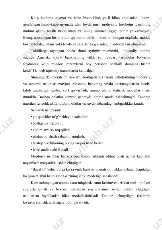 yyorlash hamda zarur tarmoqlarni rivojlantirish kerak. risk indikatorlari zarar keltiruvchi holatlardan farq qiladi va bular quyidagilardan iborat: · xodimning qo`shimcha ish soatlarini oshirish; · shtatlarning qisqartirilishi; · kunlik operatsiyalar hajmi; · kadrlarning bilim darajasi; operatsion riskni baholagandan keyin (sifat yoki miqdor jihatdan) keyingi bosqichga o`tish mumkin. masalan: · ma’lum risklarni chetlab o`tish; · boshqa risk oqibatlarini oldini olish; · riskni biznesni boshqarish usuli sifatida qabul qilish. bank xavfsizligining obyekti sifatida moliyaviy va moddiy mablag`lar. samarali tashkil qilingan bozor iqtisodiyotida mahsulot ishlab chiqarish kam xarajat qilish bilan, uning taqsimoti esa bozor talabiga asosan amalga oshiriladi. raqobat korxonalarning xarajatlarni iloji boricha minimum darajagacha kamaytirishga, tovarlar ishlab chiqarishni strategik rejalashtirishga va faqat bozor talabiga mos keluvchi tovarlar ishlab chiqarishga majbur qiladi. ma’lumki, faqat iqtisodiy erkinlik, mulkchilik huquqi, raqobat va boshqa bozor atributlari mavjud bo`lgan holda iqtisodiyot samarali bo`lishi mumkin. bozorning eng muhim atributlaridan biri bu iqtisodiy erkinlik hisoblanadi. bozor munosabatlari sharoitida iqtisodiy erkinlik …