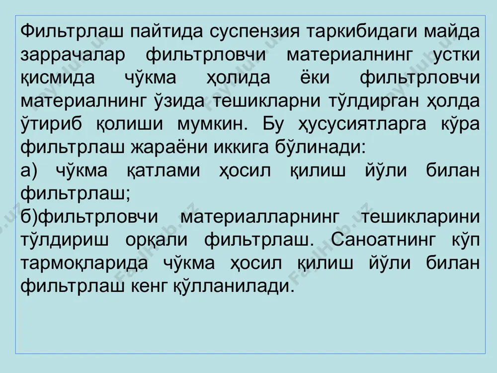 mаlgа oshirilаdi? а) mаrkаzdаn kochmа kuch б) og‘irlik kuchi с) bosimlаr fаrqi д) elektrostаtik kuch