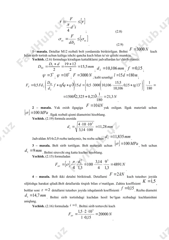 .wmf [ ] s t s s £ + = 2 2 3 ek 2 1 4 d f sir p s = ( ) 3 1 2 2 , 0 5 , 0 d tg d f sir j y t + = s s 3 , 1 » ek [ ] s p s £ = 2 1 4 3 , 1 d f sir ek if kf f sir = i f [ ] t p t £ = i d f 2 4 [ ] ez ez d f s d s £ = 2 n f 3000 = mm d d d 5 , 15 2 12 19 2 1 02 = + = + = mm d 106 , 10 2 = 15 , 0 = f ° = 3 y ° = 10 j n f 3000 = m d l 180 15 …