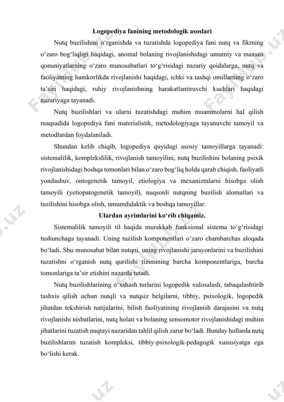 q rivojlanishi nisbatlarini, nutq holati va bolaning sensomotor rivojlanishidagi muhim jihatlarini tuzatish nuqtayi nazaridan tahlil qilish zarur bo‘ladi. bunday hollarda nutq buzilishlarini tuzatish kompleksi, tibbiy-psixologik-pedagogik xususiyatga ega bo‘lishi kerak. shunday qilib, nutq buzilishlarini o‘rganish va tuzatishda komplekslilik tamoyili muhim o‘rin tutadi. nutq buzilishlarini o‘rganish va ularni tuzatish jarayonida anomal bolalar rivojlanishining umumiy va o‘ziga xos qonuniyatlarini hisobga olish muhimdir. rivojlanish tamoyili, shuningdek, bolaning yaqin rivojlanishi doirasida o‘rin olgan ma’lum vazifalar, qiyinchiliklar bosqichlarini logopedik ish jarayoniga ajratishni ham ko‘zda tutadi. nutqi buzilgan bolalarni va ularni tekshirish, shuningdek, ular bilan olib boriladigan logopedik ishni tashkil qilish bolaning yetakchi faoliyatlarini (predmetli-amaliy, o‘yin, tashkiliy) hisobga olgan holda amalga oshiriladi. tuzatish – logopedik ta’sir metodikasini ishlab chiqish nutq shakllari va vazifalari namoyon bo‘lish izchilligini, shuningdek, bolaning ontogenezidagi (ontogenetik tamoyil) faoliyat turlarini hisobga olgan holda olib boriladi. nutq buzilishlarining paydo bo‘lishi ko‘p hollarda biologik va ijtimoiy omillarning o‘zaro murakkab ta’siri bilan bog‘langan bo‘ladi. nutq buzilishlarini samarali …