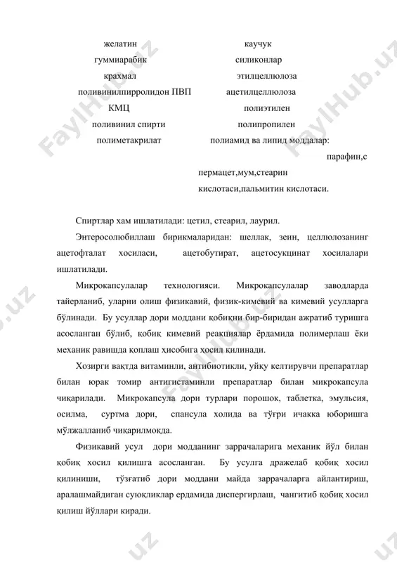 эритувчига солинади. ¦ 1 ¦ 1-сувли қобиқ хосил ¦- - - - - -¦ қилувчи эритма ¦ 2 ¦ 2-диспергирланган ¦ ёі ¦ дори модда билан l------------ аралаштиргич ёрдамида диспергирлаш давом этиб дори модда майда томчи-заррачаларга айланади, кейин совутилади ва қотирилади, ёғли мухитдан ажратилади, ювиб қуритилади. 4-усул суюлтирилган табақаларга чангитиш усули. дори моддани иситиб туриб қобиқ хосил қилувчи сувли эритмада эритилади. агар эримаса эмульгирланади. иссиқ эритмани насос орқали чангитувчи мосламадан камерага чангитган холатда /сиқилган хаво еки газ/ таъсирида юборилади. шу камеранинг тагида сунъий сиқиб суюлтирилган порошок бўлиб, унинг устига иссиқ эритмани томчилари тушади, қотиб улар камерадан микрокапсула бўлиб йиғгичга ўтади. агар дори модда суюқ бўлса, у эритилади еки эмульгирланиб қобиқ хосил қилувчи билан иситган холда, кейин шу иссиқ эритма форсунка орқали чангитилади крахмал устига. 4-усул,яъни суюқ микрокапсула крахмал устига томиб, унинг заррачалари билан қопланади ва тезда қотади. физик-кимевий усуллар иккита бир-бирида эримайдиган еки аралашмайдиган фазалар билан ажралиб туради. коацервация, яъни …