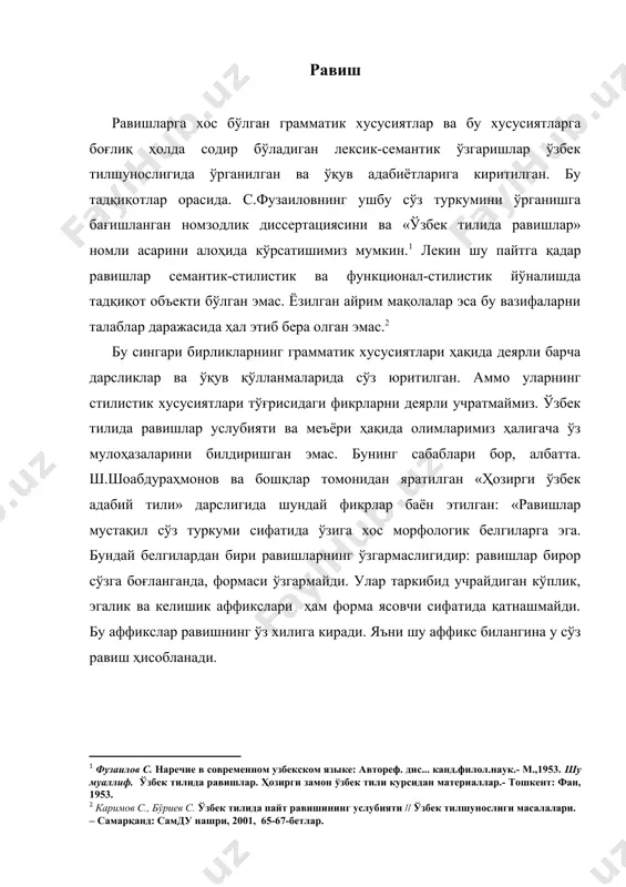 шик ва эгалик аффикслари ўз асл маъно ва вазифасини йўқотган». «равишнинг асосий белгиси унинг ўзгармаслигидир,- дейилади «ўзбек тили грамматикаси»да,- яъни равиш бирор сўз билан боғланиб, бирикма ҳосил қилганда, ўз формасини ўзгартирмайди, ҳеч қандай сўз ўзгартувчи аффикс олмайди». мана шу масала олимларимизнинг равишлар стилистикасини таҳлил этишдан чўчишларига сабаб бўлгандир. бунинг устига равишларнинг маъно англатиши бирмунча аниқ бўлиб, синонимик хусусиятлари кўзга кам ташланади. бу масаланинг иккинчи томони. аммо қандай мушкулликлар бўлишидан қатъий назар, ўзбек тилидаги равишлар стилистикаси хусусида сўз юритиш лозим ва унга зарурият деб қараймиз. равишлардаги белгини, хусусан ҳаракатнинг белгисини ифода этиш хусусияти ва бу жараёнда белгиларни даражалаб кўрсатиш имкониятининг мавжудлиги ҳамда бунинг натижасида вужудга келган синонимик вариантлар ва услублараро функционал чегараланишлар ушбу сўз туркумининг ҳам стилистик ресурслари етарли даражада эканлигидан далолат берали ва бу ресурсларни келажакда тадқиқот объекти сифатида ўрганиш долзарб масала бўлиб туради. равишлардаги ана шу ўзгармаслик унинг қўлланишидаги услубий хилма-хиллик бўлишини чегаралайди. шу билан бирга, уларнинг нутқ жараёнидаги …