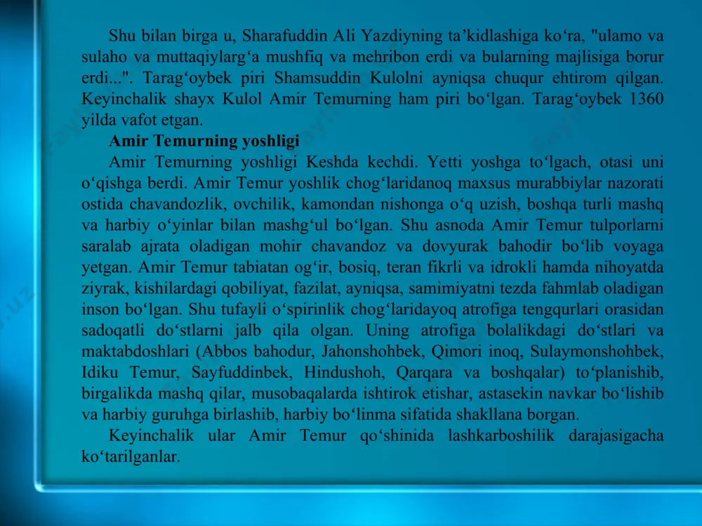 edi. chunki u saltanatlik ramzi edi. amir temur buni yaxshi tushunardi. shuning uchun ham balxga yetmasdan oʻrpuz mavzeida u amir va noʻyonlari bilan kengash oʻtkazadi. koʻpchilikning xohish va ixtiyori bilan, oʻsha davr qonun-qoidalariga koʻra, chingiziylar avlodidan boʻlgan suyurgʻatmish oʻgʻlon movarounnahr podsholigi taxtiga oʻtqazildi. amir temur qoʻshini to balxga yetib borgunicha, unga yoʻl-yoʻlakay yangi-yangi kuchlar kelib qoʻshildi. shu asnoda amir husaynni koʻpchilik amirlari tark etdilar. jangda amir husayn qoʻshinlari yengildi, ikki kunlik qamaldan soʻng , 1370 yilning 10 apr.da balx sh. amir temurga taslim boʻldi. amir husayn asir olinib, qatl etildi. oq oʻrda bilan jang temurning oltin oʻrdaga qarshi 1391 yildagi yurishi temurning oltin oʻrdaga qarshi 1395 yildagi yurishi amir temur movarounnahrni moʻgʻullar hukmronligidan ozod etib, bu qad. mamlakatda mustaqil davlat barpo etgan boʻlsada, hali mamlakatda barqaror tinchlik oʻrnatilgan emas edi. bir tomondan ayrim viloyat hokimlari amir temur hakimiyatini tan olishdan bosh tortib turgan boʻlsalar, ikkinchi tomondan mamlakatning sharqiy va shim. …