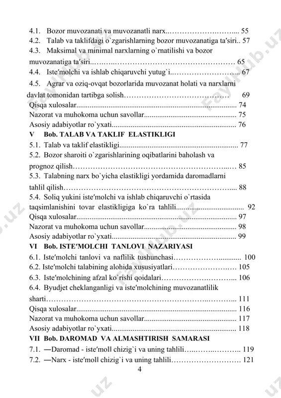 .................................. 98 asosiy adabiyotlar ro`yxati.................................................................. 99 vi bob. iste′molchi tanlovi nazariyasi 6.1. iste′molchi tanlovi va naflilik tushunchasi………………............ 100 6.2. iste′molchi talabining alohida xususiyatlari………………….…. 105 6.3. iste′molchining afzal ko`rishi qoidalari……………….………... 106 6.4. byudjet cheklanganligi va iste′molchining muvozanatlilik sharti………………………………………………………..………... 111 qisqa xulosalar..................................................................................... 116 nazorat va muhokoma uchun savollar................................................. 117 asosiy adabiyotlar ro`yxati.................................................................. 118 vii bob. daromad va almashtirish samarasi 7.1. ―daromad - iste′mol‖ chizig`i va uning tahlili…..……..……….. 119 7.2. ―narx - iste′mol‖ chizig`i va uning tahlili………………………. 121 7.3. daromad va almashtirish samarasi..…………………………….. 122 7.4. yakka va bozor talabi...……….....……………………………… 125 qisqa xulosalar..................................................................................... 127 nazorat va muhokoma uchun savollar................................................. 128 asosiy adabiyotlar ro`yxati.................................................................. 128 viii bob. bozor va tavakkalchilik 8.1. noaniqlik sharoitida tanlov........................................................... 129 8.2. tavakkalchilikka bo`lgan munosabat...…………………………. 134 8.3. tavakkalchilikni (yo`qotishlarni) pasaytirish............................... 136 qisqa xulosalar..................................................................................... 144 nazorat va muhokoma uchun savollar................................................. 145 asosiy adabiyotlar ro`yxati.................................................................. 145 ix bob. firmalar va ularning tashkiliy-iqtisodiy asoslari 9.1. firma tushunchasi va uning turku