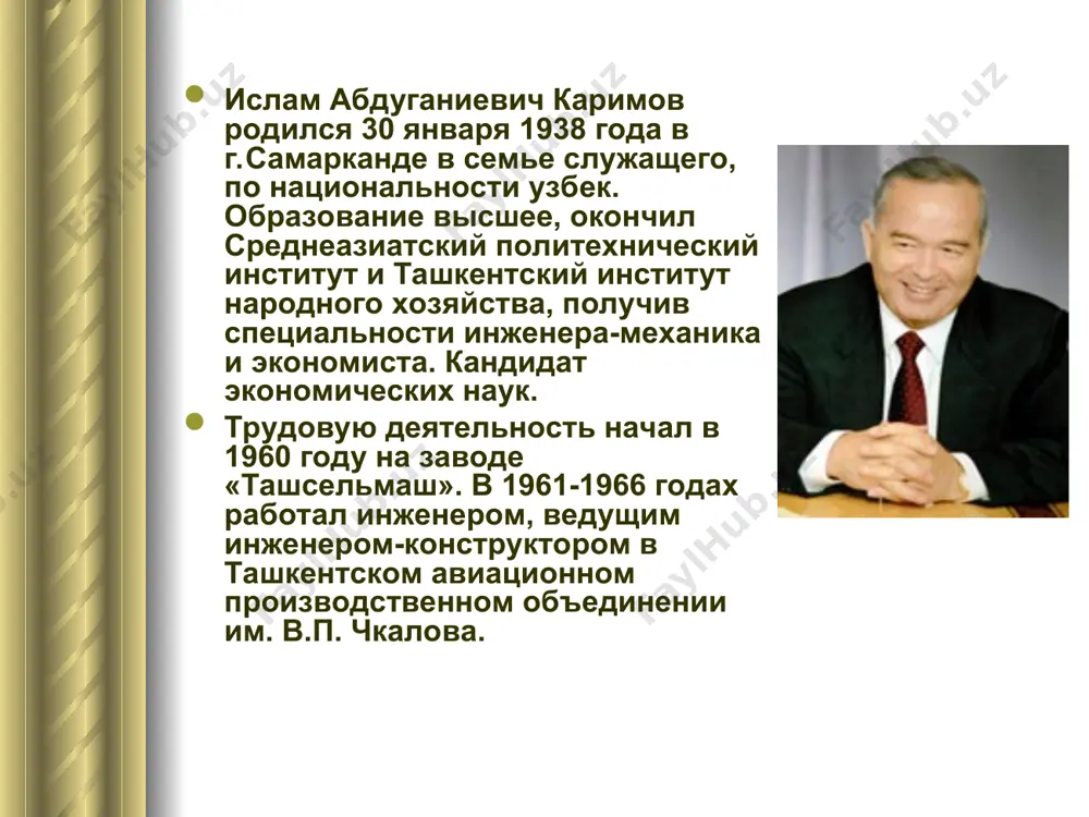 estestvenno, chto kajdiy iz nix otrajaet kakoy-to priznak-priznak segodnyashney yarkoy i krasochnoy jizni. no v soznanii mnogix etot period yavlyaetsya epoxoy globalizatsii. takoe opredelenie, na moy vzglyad, pravilno virajaet sut dela so mnogix tochek zreniya. ni dlya kogo ne sekret, chto chto bi ni proisxodilo v lyuboy chasti mira v danniy moment, lyudi tut je uznayut ob etom v drugoy chasti mira. govorya o glavnom faktore i prichine togo, chto protsess globalizatsii vse bistree i glubje vxodit v nashu jizn, neobxodimo ob'ektivno priznat, chto segodnya razvitie i protsvetanie lyuboy strani tak tesno svyazano ne tolko s ee blijnim i dalnim sosedyami, no i s drugimi regionami i regionami v mirovom masshtabe.netrudno ponyat, chto isklyuchenie kakoy-libo strani iz etogo protsessa ne privedet k polojitelnim rezultatam. ispolzovannaya literatura. konstitutsiya respubliki uzbekistan. t.: «uzbekistan», 2012. natsionalnaya programma podgotovki kadrov t.1997 postanovlenie prezidenta respubliki uzbekistan ot 25 avgusta 2006 goda № 451 «o propagande …