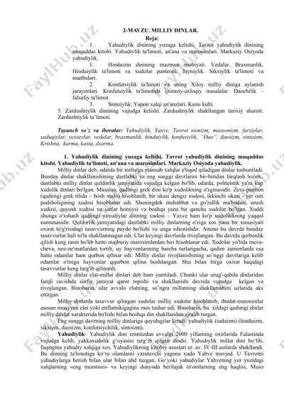 yahudiylik dinining yuzaga kelishi — DOC