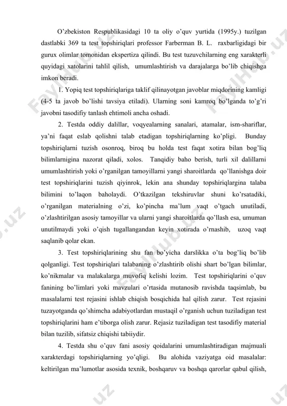 atiga ega bo’ladi. 7. shunday test topshiriqlari ham uchraydiki, ularga to’g’ri javob topish uchun kuzatuvchining o’zi kifoya qiladi. masalan: biror topshiriq, yakunlovchi testning boshqa qismida joylashgan topshiriqning javobi bo’lib qolgan. aytaylik, bir topshiriqda yerning tortishish kuchi qonunini ta’riflagan olimning familiyasini aytib berish talab qilinadi, ayni vaqtda boshqa topshiriq quyidagicha ifodalangan: «nyutonning yerni tortish kuchi formulasi…». 8. ta’riflashdan ikki xil ma’no chiqishi yoki uning aniqmasligi, topshriqni noto’g’ri tushunishga olib kelishi mumkin. bu, o’z fikrini savol yoki test topshirig’ini tasdiqlovchi javob tariqasida aniq ifodalab beradigan bitta gap tuzish malakasining yetarli emasligidan kelib chiqadi. yozilgan matnni boshqa kishiga o’qitib ko’rish test ravonligini aniqlashning eng yaxshi yo’lidir. topshiriq tuzuvchi talabalar fikri bilan bog’liq bo’lib, ko’pincha u o’z ta’riflarining boshqacha mazmunini anglay olmaydi. shuning uchun ham, test tuzuvchilar o’z tasavvurida test topshirig’ini bajarish jarayonidagi talaba tafakkuri modelini tasavvur etish qobiliyatiga ega bo’lishi muhimdir. test topshirig’ining sifatiga bevosita ta’sir etmaydigan, lekin test tuzishda hisobga olinishi zurur …