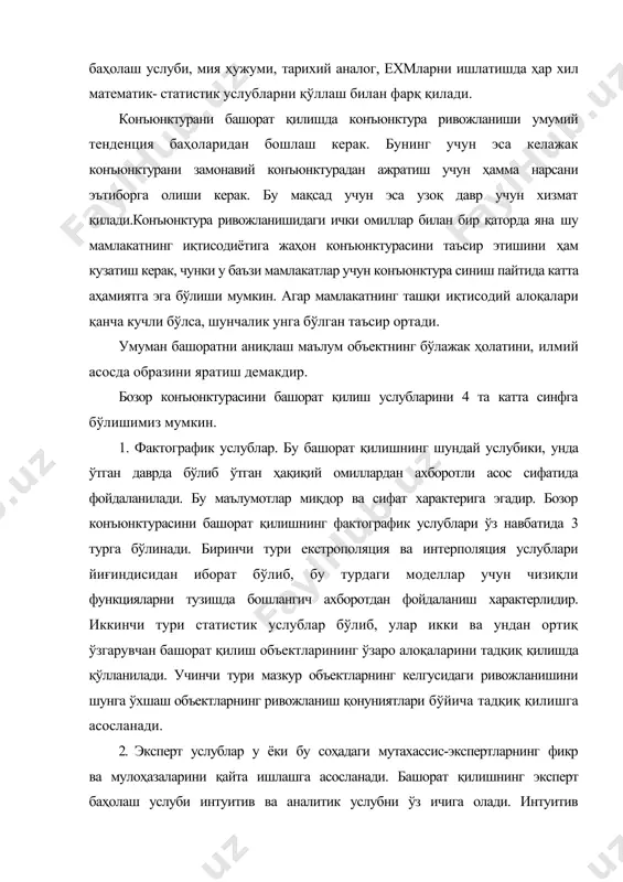 ашорат қилишда эксперт баҳолаш услублари, айниқса, интуитив услублар кенг қўлланилади. 3. экстрополяция услуби. екстрополяция услублари бозор конъюнктурасининг турли кўрсаткичлари ва хусусиятларини башорат қилишда қўлланилади. екстрополяция формалар ёки жараёнларнинг келгусидаги ҳолати қонунлари, назариялари ҳамда тажрибасини кенг ёйишни такозо қилади, яъни бу ҳолда екстрополяция башорат қилиш амалга оширилаётган объектнинг илгариги ривожлантириш тенденцияларига таянади. экстрополяциянинг бозор тадқиқотларида қўлланиладиган асосий моделларидан бири - бу тренд моделидир. тренд моделлари жараёнларни вақтга нисбатан ўзгаришнинг асосий йўналишларини кўрсатади. 4. эконометрик моделлар. економетрик моделлар иқтисодий жараёнлар парамерларининг стохастикларини назарда тўтган ҳолда бозор конъюнктурасининг турли кўрсаткичлари ўртасидаги ўзаро алоқалар ва пропорцияларни миқдорий баён қиладиган регрессион ва баланс тэнгламалари тузиш орқали ифодаланади. економетрик моделлаш бозор конъюнктурасини башорат қилишда кенг қўлланилади. улар ишлаб чткариш ва унга таъсир кўрсатувчи омиллар, бозордаги нархлар даражаси, рақобат ва унга таъсир кўрсатувчи омиллар, истеъмолчиларнинг эҳтиёжларини таҳлил қилиш, маркетинг тадбирларини амалга ошириш ва унга таъсир қилувчи омиллар ўртасидаги ва бошқа жараёнлар ўзгаришни математик моделлар ёрдамида таҳлил қилишга …