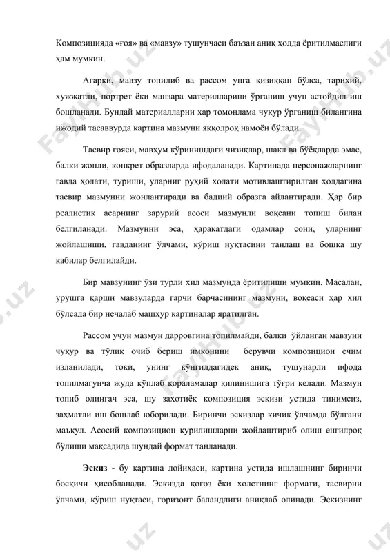 лган ҳолдагина тасвир мазмунни жонлантиради ва бадиий образга айлантиради. ҳар бир реалистик асарнинг зарурий асоси мазмунли воқеани топиш билан белгиланади. мазмунни эса, ҳаракатдаги одамлар сони, уларнинг жойлашиши, гавданинг ўлчами, кўриш нуқтасини танлаш ва бошқа шу кабилар белгилайди. бир мавзунинг ўзи турли хил мазмунда ёритилиши мумкин. масалан, урушга қарши мавзуларда гарчи барчасининг мазмуни, воқеаси ҳар хил бўлсада бир нечалаб машҳур картиналар яратилган. рассом учун мазмун дарровгина топилмайди, балки ўйланган мавзуни чуқур ва тўлиқ очиб бериш имконини берувчи композицион ечим изланилади, токи, унинг кўнгилдагидек аниқ, тушунарли ифода топилмагунча жуда кўплаб қораламалар қилинишига тўғри келади. мазмун топиб олингач эса, шу заҳотиёқ композиция эскизи устида тинимсиз, заҳматли иш бошлаб юборилади. биринчи эскизлар кичик ўлчамда бўлгани маъқул. асосий композицион қурилишларни жойлаштириб олиш енгилроқ бўлиши мақсадида шундай формат танланади. эскиз - бу картина лойиҳаси, картина устида ишлашнинг биринчи босқичи ҳисобланади. эскизда қоғоз ёки холстнинг формати, тасвирни ўлчами, кўриш нуқтаси, горизонт баландлиги аниқлаб олинади. эскизнинг турли вариантларида …
