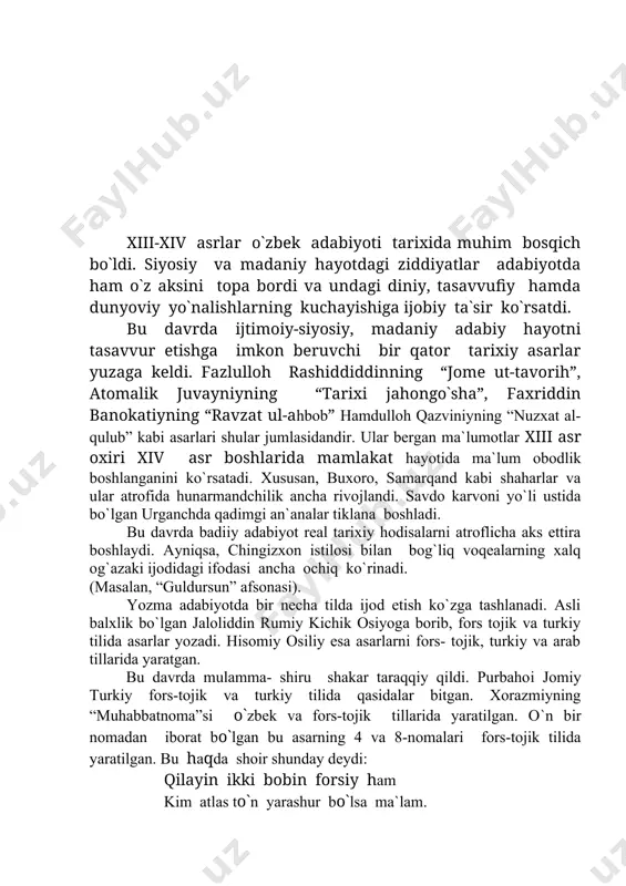 to`n yarashur bo`lsa ma`lam. bu an`ana keyingi davr adabiyotida ham ko`zga tashlanadi. masalan, alisher navoiyning “xazoyin ul-maoniy” asari to`rtinchi devonidagi 443-g`azal ikki o`zbek va arab tillarida yaratilgan: ul koni malohatda demon bor edi bir on, lav tanzur fi husnihi-l-on noma kon... o`lgum susabon hajr biyobonida, rahm et, konat shafahak aynu hayot ano atshon. bu davrda rabg`uziy, pahlavon mahmud, badriddin chochiy, qutb, sayfi saroiy, haydar xorazmiy, durbek, amiriy, yaqiniy, atoiy, sakkokiy, lutfiy singari so`z ustalari adabiyot olamiga kirib keldi. g`azal lirikadagi asosiy o`rinni egalladi. ruboiy, tuyuq kabi kichik janrlar ham katta mavqega ega bo`ldi. o`zbek dostonchiligi yangi an`analar bilan boyidi. qasida, masnaviy, soqiynoma kabi janrlar takomillashdi. nasrchilikda bu davr adabiyotining eng yirik namunasi sifatida rabg`uziyning “qissasul anbiyoi turkiy” yoki “qisasi rabg`uziy” ni ko`rsatish mumkin. rabg`uziy turkiy yozma adabiyot tarixida alohida mavqe qozongan adibdir. uning asl ismi nosiruddin bo`lib, xorazmning raboti o`g`uz degan joyida shu mahalla qozisi oilasida dunyoga kelgan. rabg`uziyning hayoti …