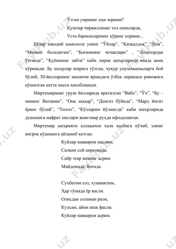 қудратли тўлқин сингари мавжланиб туради. ҳа, миртемир қўшиқларининг аксарияти муҳаббат ҳақида бўлиб, улар бу умрбоқий туйғунинг сон-саноқсиз жилвалари-ю жилоларини, ҳайратомуз қудрати-ю тенгсиз гўзаллигини заргарона тизилган сўзлар маржони воситасида юзага чиқаради. оддий сўзлар тизмасида улкан ҳаёт ҳақиқатини таъсирчан ифодалашдек санъаткорликка миртемир ўз қўшиқларида жонлантириш, истиора, сифатлаш, ўхшатиш, муболаға сингари мажозлардан ғоятда ўринли фойдаланиш орқали эришди. бунга иқрор бўлмоқ учун “бир гўзал” қўшиғидаги қуйидаги мисраларни эслаш кифоя: дейдиларким, шаҳримда бир гўзал бормиш, ҳар оқшом боққа кириб мани сўрармиш. изларимни тополмай оҳлар урармиш – гир-гир юрармиш, ҳайрон бўлармиш. ўлтириб япроқлар-ла суҳбат қурармиш, ишқ учун осмас кимса мени, деб дорга – баъзан қўлин чўзармиш мунгли дуторга, соғлиқлар тилар эмиш олисда ёрга, асл хушторга, ҳажрида зорга... саломлар йўллар эмиш бу интизорга. бу мисраларда гўзал билан суҳбат қурган япроқларнинг жонлантирилишига, “мунгли дутор” каби сифатлашларнинг ажиб жозибадорлик касб этишига дуч келамиз ва уларнинг инсон руҳидаги ўта нозик тўлғанишларни ифодаловчи воситаларга айланганлигини англаймиз. шундай тасвирий воситалар туфайли биз …