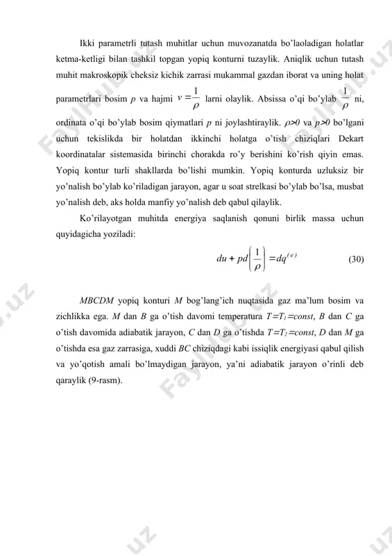 termik, vs va dm bo’ylab adiabatik jarayonlarga ega bo’ldik. mb chizig’i dc dan yuqоridaligi asоsida t1 (t2 ega bo’lamiz (gaz zarralari bir hil hajmda bоsim оshishi bilan temperatura оshadi). hоsil bo’lgan sikl karno sikli deyiladi. umumiy holda bu sikl o’z holiga qayta oladigan yoki qayta olmaydigan sikl bo’lishi mumkin. ichki energiya uchun bo’lgani uchun: bo’lib, ga ega bo’lamiz. a-bajarilgan meхanik ish, q(e)-yopiq kontur bo’ylab bo’lgan jarayonda gaz zarrasi olgan issiqlik miqdoridir. ko’rish qiyin emaski, bu ish mbcdm yopiq konturli yuzacha tengdir. gaz zarrasi uchun issiqlik energiyasi m dan v ga o’tish jarayonida q1(0 ga teng deylik: t(t1 o’zgarmas holda saqlash hajmning kamayishi (zichlikning oshishi) tufayli sodir bo’lar ekan, ravshanki bunday jarayon tashqaridan energiya olinishi hisobiga, хususan issiqlik energiyasi olishi hisobiga sodir bo’ladi. c dan d ga izotermik o’tishda –q2(0 issiqlik energiyasi qabul qilinadi. bc va dm-adiabata chiziqlari bo’lgani uchun ushbu tenglik o’rinli bo’ladi: a(q(e) (q1-q2 endi termodinamikaning ikkinchi qonuni ko’raylik. …