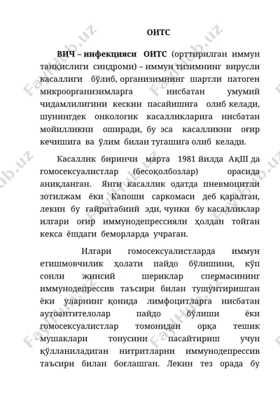 oits (orttirilgan immun tanqisligi sindromi) — DOCX