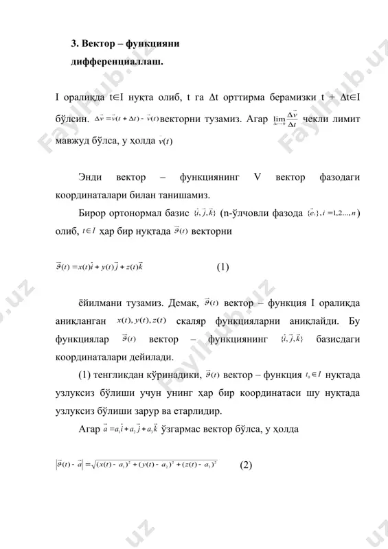 лан бирга (3) мисол. - ортонормал базис, a,b лар ўзгармас сонлар. бу вектор – функциянинг координаталари вектор – функция дифференциалланувчи ва унинг ҳосиласи бўлади. энди веткор – функцияларни дифференциаллаш қоидаларини кўрамиз. i оралиқда дифференцилланувчи вектор – функциялар ва f(t) скаляр функция учун қуйидаги тенгликлар ўринлидир. 10. 20. 30. 40. бу тенгликларни исботлаш қийин эмас. масалан, 40 хоссани исботлайлик. ортонормал базисда бўлиб вектор координаталарги эга бўлади. юқоридаги теоремага кўра . скаляр функцияларни дифференциаллаш қоидасига асосан 40 тенглик келиб чиқади. . лемма. агар i оралиқда бўлса, у ҳолда ҳар бир нуқтада вектор ҳосилага ортогонал бўлади. исбот. i оралиқда бўлиб, уни t бўйича дифференциалласак ва 20 қоидадан фойдалансак, келиб чиқади. демак, . уч ўлчовли v вектор фазода кўрилган юқоридаги тушунчаларни n-ўлчовли вектор фазодаги векторлар учун ҳам келтириш қийин эмас. бунинг учун (1) тенглик ортонормал базисда кўринишда бўлиб, қолган барча тушунчалар бу фазода ҳам ўз кучини сақлайди. евклид – функцияларнинг юқоридаги тартибли ҳосилалари скаляр …