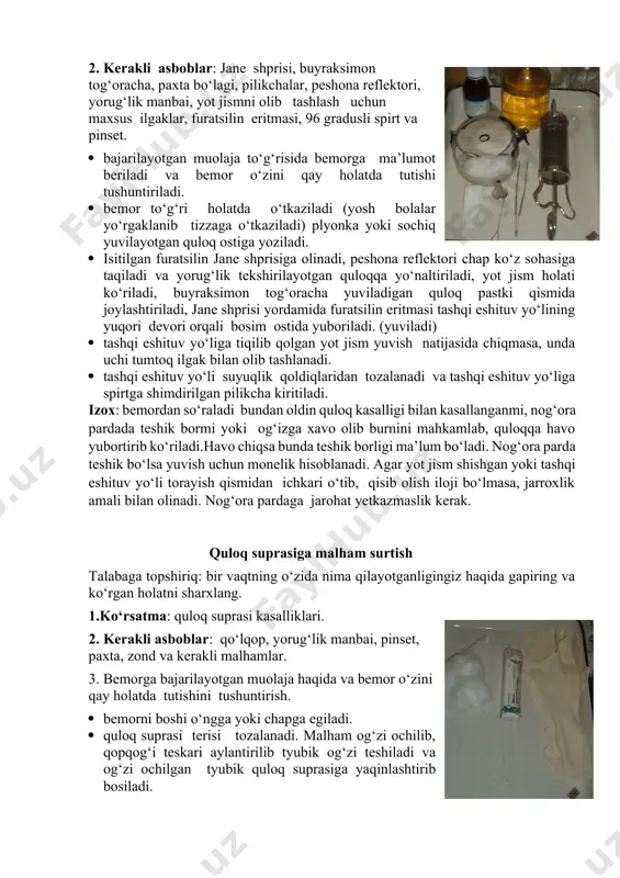 ori chap ko‘z sohasiga taqiladi va yorug‘lik tekshirilayotgan quloqqa yo‘naltiriladi, yot jism holati ko‘riladi, buyraksimon tog‘oracha yuviladigan quloq pastki qismida joylashtiriladi, jane shprisi yordamida furatsilin eritmasi tashqi eshituv yo‘lining yuqori devori orqali bosim ostida yuboriladi. (yuviladi) · tashqi eshituv yo‘liga tiqilib qolgan yot jism yuvish natijasida chiqmasa, unda uchi tumtoq ilgak bilan olib tashlanadi. · tashqi eshituv yo‘li suyuqlik qoldiqlaridan tozalanadi va tashqi eshituv yo‘liga spirtga shimdirilgan pilikcha kiritiladi. izox: bemordan so‘raladi bundan oldin quloq kasalligi bilan kasallanganmi, nog‘ora pardada teshik bormi yoki og‘izga xavo olib burnini mahkamlab, quloqqa havo yubortirib ko‘riladi.havo chiqsa bunda teshik borligi ma’lum bo‘ladi. nog‘ora parda teshik bo‘lsa yuvish uchun monelik hisoblanadi. agar yot jism shishgan yoki tashqi eshituv yo‘li torayish qismidan ichkari o‘tib, qisib olish iloji bo‘lmasa, jarroxlik amali bilan olinadi. nog‘ora pardaga jarohat yetkazmaslik kerak. quloq suprasiga malham surtish talabaga topshiriq: bir vaqtning o‘zida nima qilayotganligingiz haqida gapiring va ko‘rgan holatni sharxlang. 1.ko‘rsatma: quloq …
