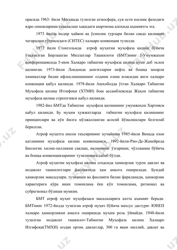 рат «инсон ва биосфера» дастури кўп йиллардан бери халқаро ҳамкорликда амалга оширилаётган энг йирик дастурлардан биридир. тмхи 1966 йилдан халқаро "қизил китоб"ни эълон қилиб келади. биологик ресурсларни химоя қилишда унинг аҳамияти каттадир. табиат ва жамият ўртасидаги муносабатлар энг зиддиятли босқичига етган ҳозирги даврда атроф муҳитни муҳофаза қилиш соҳасида барқарор халқаро ҳамкорликни янада ривожлантириш мақсадга мувофиқдир. марказий осиёда «оролни қутқариш халқаро фонди», марказий осиё минтақавий экологик маркази ва бошқа ташкилотлар фаолият олиб бормоқда. ўзбекистоннинг экология соҳасидаги халқаро ҳамкорлиги ўзбекистон республикасининг 1992 йили 2 мартда бмтга тенг ҳуқуқли аъзо бўлиши экология соҳасидаги халқаро ҳамкор​лик учун ҳам кенг йўл очиб берди. биринчи навбатда марказий осиё давлатлари ўртасидаги икки томонлама ва кўп томонлама ҳамкорликни ривожлантириш катта аҳамияга эгадир. айниқса, орол ва оролбўйидаги экологик муаммолар марказий осиё давлатлари, халқаро ташкилотларнинг диққат марказида бўлиб, ушбу йўналишда турли тадбирлар ўтказилди ва амалга оширилмоқда. оролбўйи аҳолисини сифатли ичимлик суви билан таъминлаш, уларга тиббий ёрдам кўрсатиш ҳамкорликнинг асосий масалаларидан …