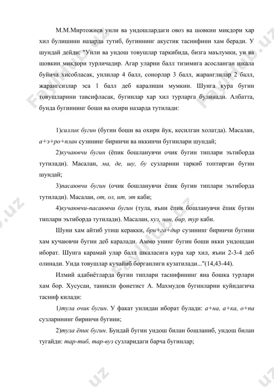 йрим тилларда бугиннинг дистинктив (тафовутлаш, фарклаш) функцияси хам бор. масалан, корейс, вьетнам, хитой тилларида бугин оханг турига караб суз маъносини фарклайди, айни шу хусусияти булган тилларда у силлабема хисобланади. узбек тилида бугиннинг бу функцияси нихоятда кучсиздир. 2.бугиннинг педагогик-методик ахамияти хам бор: биринчи синф укувчиларини тугри укиш ва тугри ёзишга ургатишда, уларда тугри талаффуз ва имло куникмаларини шакллантиришда бугинлаб укитиш ва бугинлаб ёздириш яхши натижа беради. 3.орфография коидаларининг бир кисми бугин кучирилишига асосланади. 4.бугиннинг шеъриятдаги турокларни, охангдошлик ва мусикийликни таъминловчи восита сифатидаги роли хам катта. у шеърий мисралардаги ритмни юзага келтирувчи асосий унсурлардан бири, айни пайтда вазн улчови булиб хизмат килади. куйидаги шеърий парчаларни киёслаб курайлик: 1.куй авжида узилмасин тор, шеър ярмида синмасин калам. яшаб булмай умрини зинхор, бу дунёдан кетмасин одам. (э.вохидов. "куй авжида узилмасин тор"). 2.шеърларим- чечагим, хаётим, шеърларим бойликдир, бисотим, ёмгирдан намланмас канотим, ошаман булутлар тогидан! (а. умарий. "ёмгирда"). келтирилган бу икки шеърий парчани бир-бирига оханг жихатдан солиштирсак, …