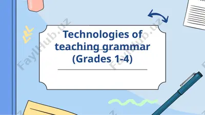 technologies of teaching grammar (grades 1-4) — PPTX